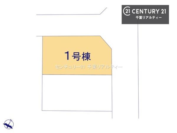 千葉市稲毛区長沼町　1号棟