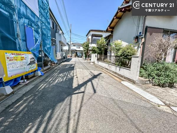 船橋市咲が丘2丁目