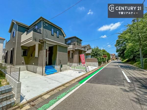 千葉市若葉区千城台西１丁目　2号棟