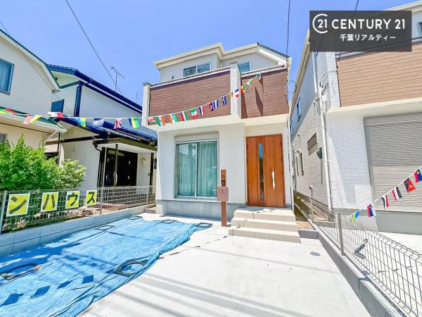 千葉市美浜区幕張西１丁目　１号棟