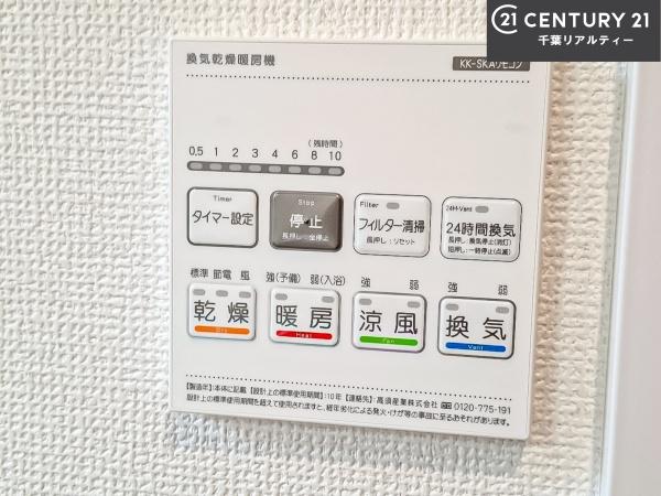 船橋市三咲5丁目　2号棟