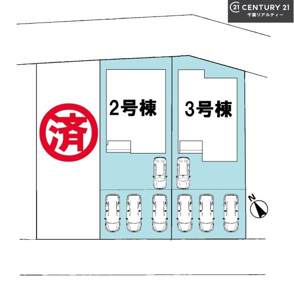 船橋市三咲5丁目　2号棟