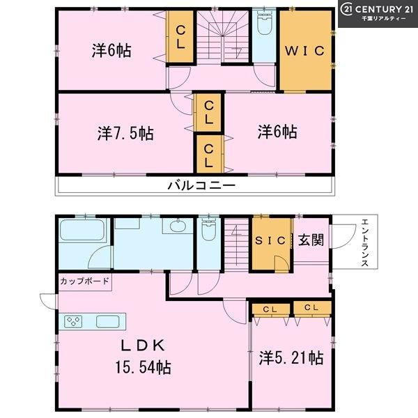 八街市八街ほ