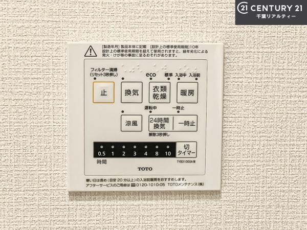 八街市八街ほ