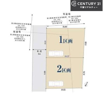 習志野市鷺沼台3丁目　1号棟