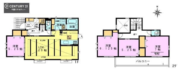 千葉市花見川区こてはし台６丁目　1号棟