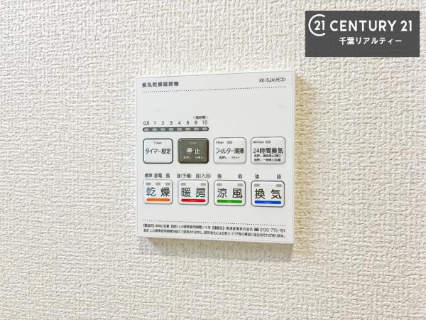 千葉市花見川区こてはし台６丁目　1号棟