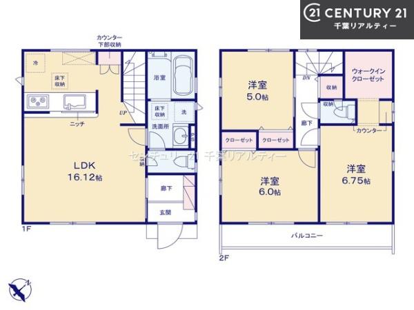 八千代市八千代台北16丁目