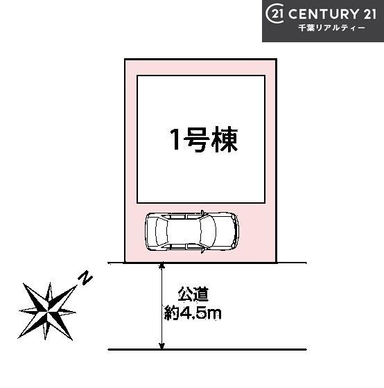 八千代市八千代台北16丁目