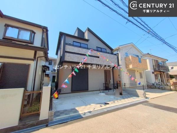 八千代市八千代台北16丁目
