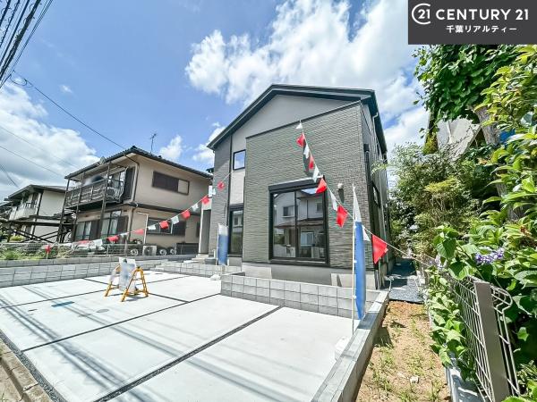 富里市日吉台5丁目