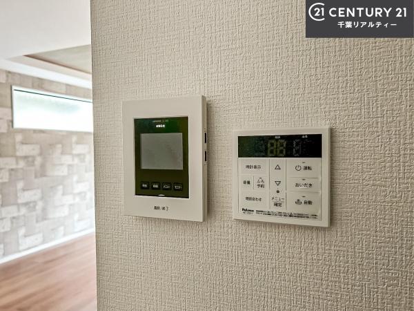 富里市日吉台5丁目