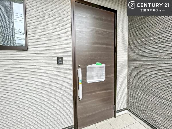 富里市日吉台5丁目