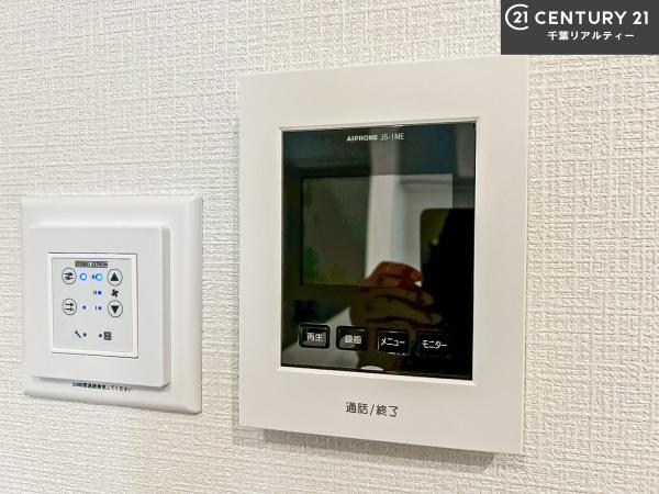 印旛郡酒々井町東酒々井4丁目