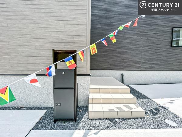 印旛郡酒々井町東酒々井4丁目