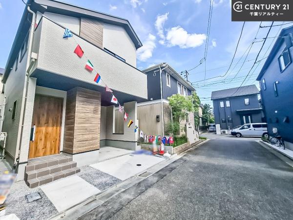 船橋市夏見3丁目