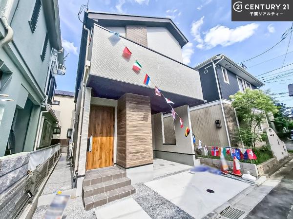 船橋市夏見3丁目
