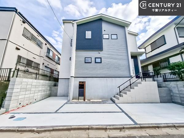船橋市三山1丁目