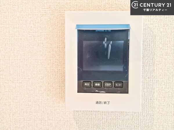 船橋市三山1丁目