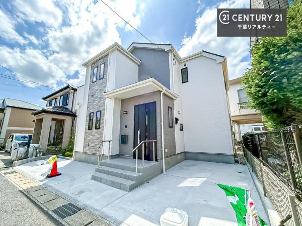 千葉市稲毛区穴川１丁目