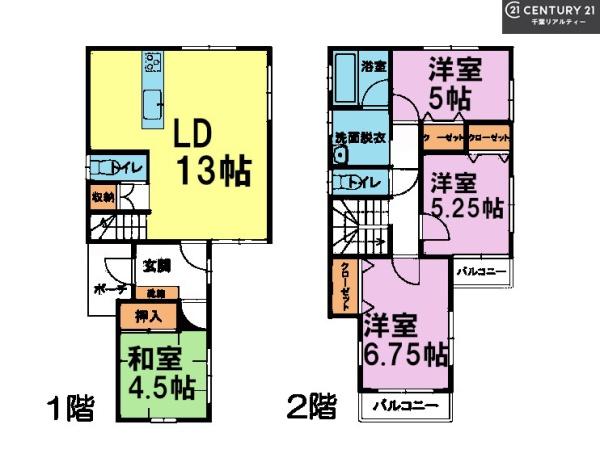千葉市花見川区千種町