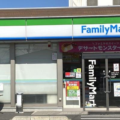 千葉市花見川区千種町の中古一戸建て(ファミリーマート千葉千種町店)