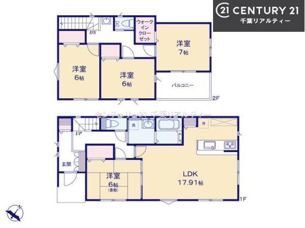 富里市七栄　4号棟