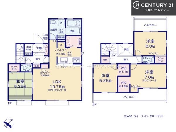 船橋市松が丘3丁目