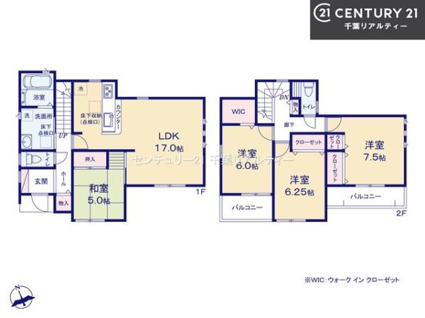 船橋市丸山5丁目