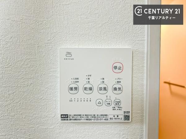 千葉市中央区大森町　2号棟