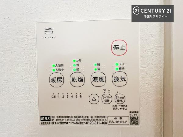 千葉市稲毛区長沼町　2号棟