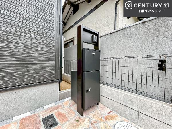 船橋市二和西4丁目