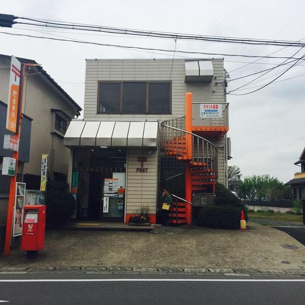 フラージュ八千代(八千代大和田新田郵便局)