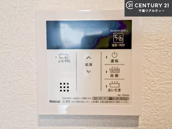 フラージュ八千代