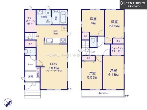 八千代市勝田台5丁目　A号棟