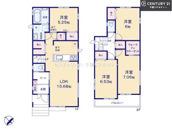八千代市勝田台5丁目　2号棟