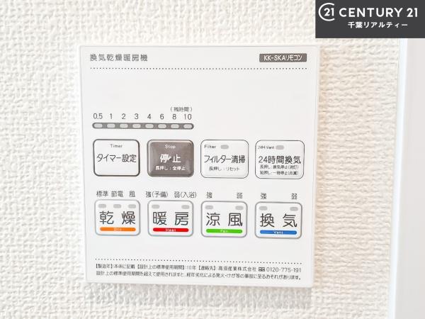 八千代市勝田台5丁目　2号棟