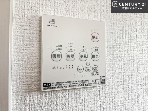 成田市並木町　4号棟