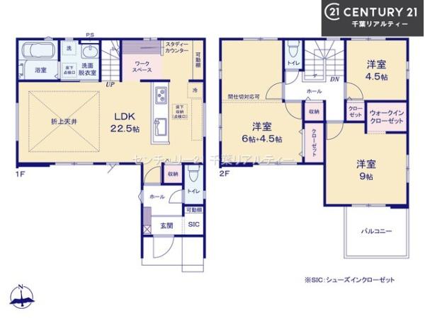 成田市並木町　1号棟
