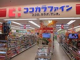 成田市並木町 1号棟(ココカラファイン公津の杜店)