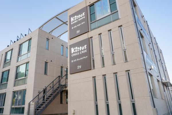 成田市並木町 1号棟(キートスチャイルドケア公津の杜)