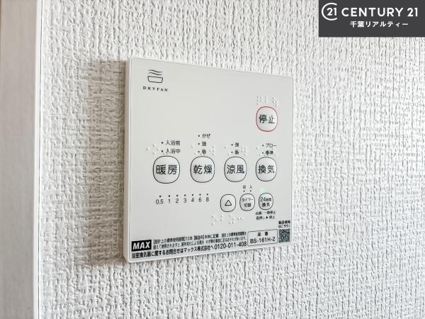 成田市並木町　1号棟