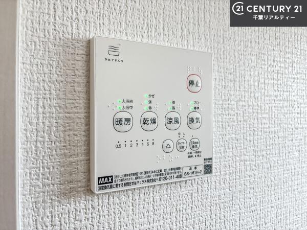 成田市並木町　3号棟