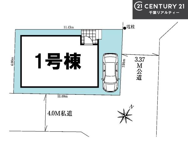グラファーレ船橋市田喜野井4丁目