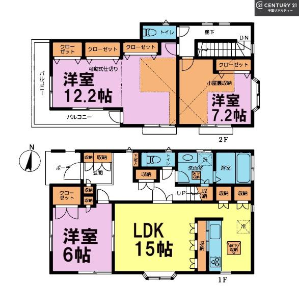 千葉市稲毛区小仲台９丁目の中古一戸建て