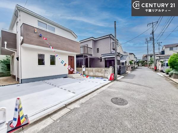 船橋市田喜野井2丁目