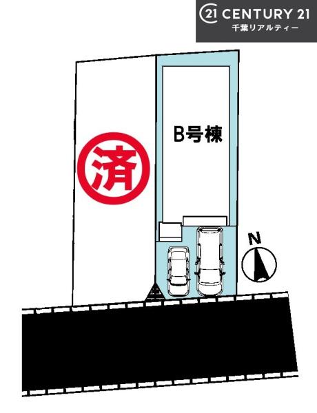 船橋市大穴南1丁目　B号棟