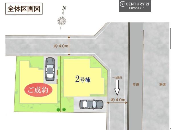 千葉市中央区旭町　２号棟