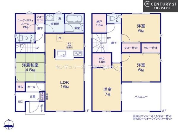 船橋市大穴北4丁目　13号棟