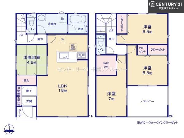 船橋市大穴北4丁目　14号棟
